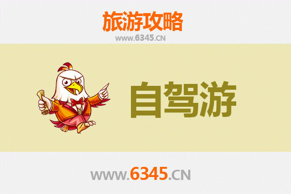 商洛洛南家庭自驾游全攻略：畅游秦岭山水，乐享亲子时光