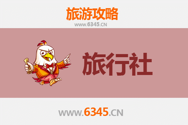 商洛洛南本地旅行社推荐及深度游玩攻略
