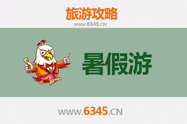 商洛洛南暑假避暑胜地：山水人文与清凉之旅