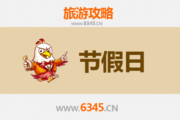 商洛洛南至承德避暑山庄旅游攻略：清凉夏日皇家行