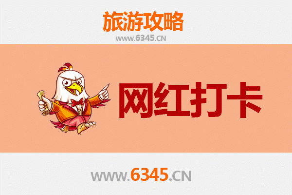 商洛洛南网红打卡地全攻略：探索秦岭深处的隐藏宝藏