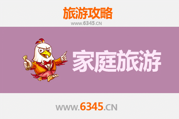 商洛洛南家庭亲子游：人文与自然的完美融合之旅