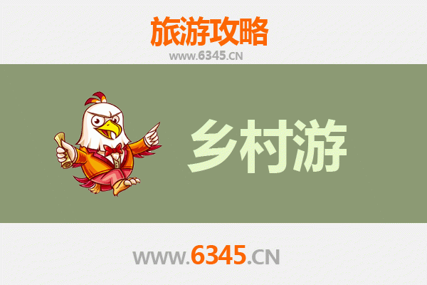 商洛洛南乡村旅游精品线路推荐：田园诗画与人文探秘之旅